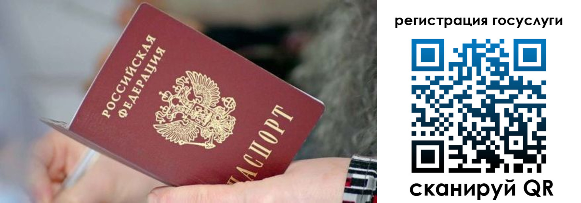 временная регистрация в квартире в Феодосии