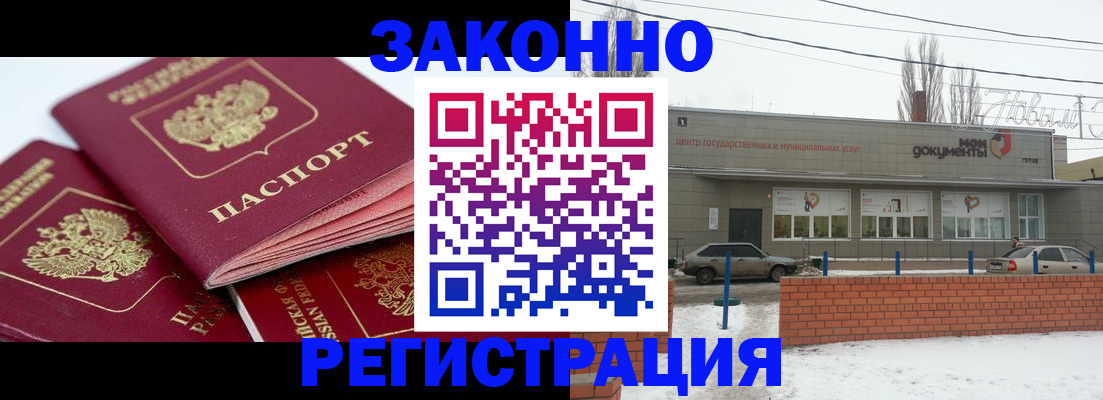 пропишу в квартире в Феодосии