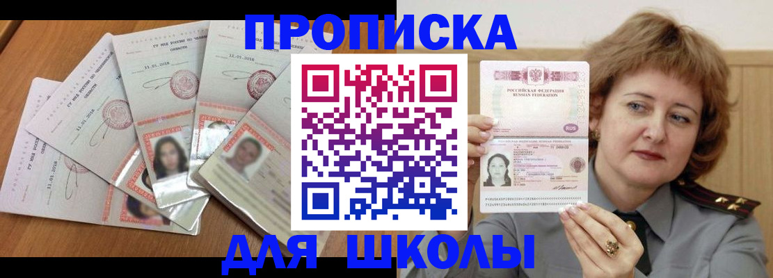 пропишу в квартире в Феодосии