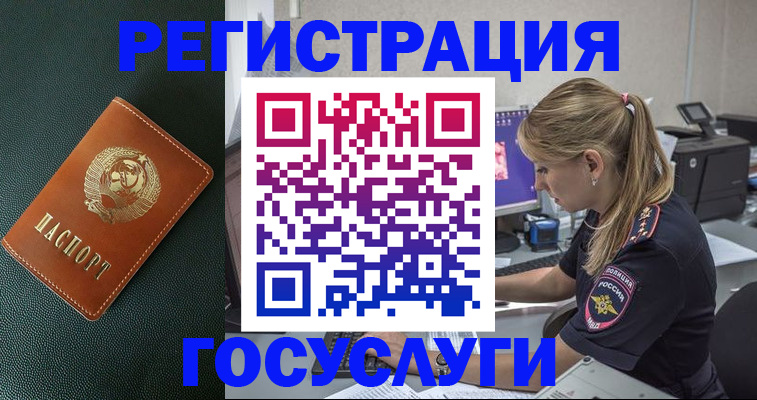 купить прописку в Феодосии
